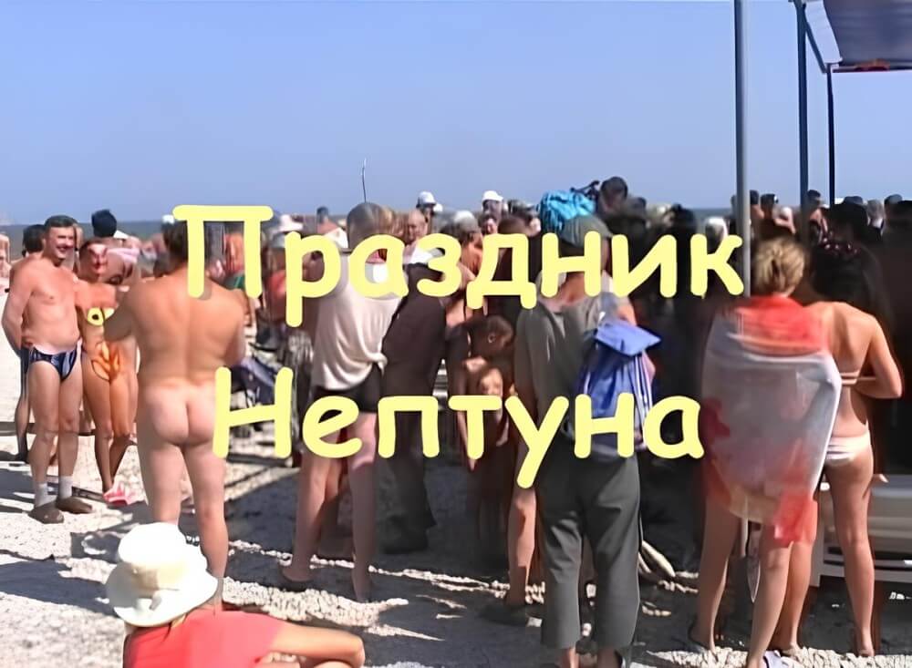 Koktebel - nudist beach video - Naturists love sunlight and fresh air