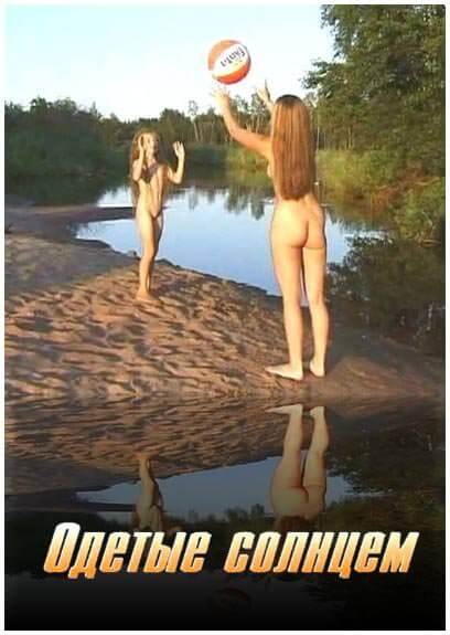 Dressed by the sun - Spiritual and physical harmony are essential in nudist culture